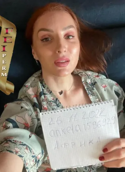 Африка, проститутка Пермь — фото 5